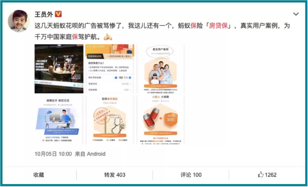 被骂上热搜的房子,被骂上热搜会限制流量吗