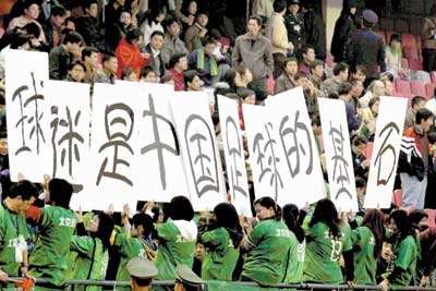 中国男足之屡战屡败,国足之殇中国队