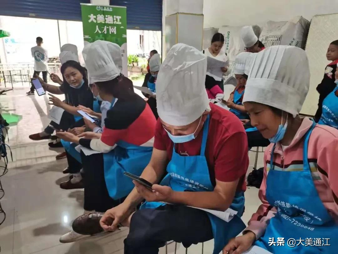 网络为舟@通江人，需要找工作的小伙伴看过来