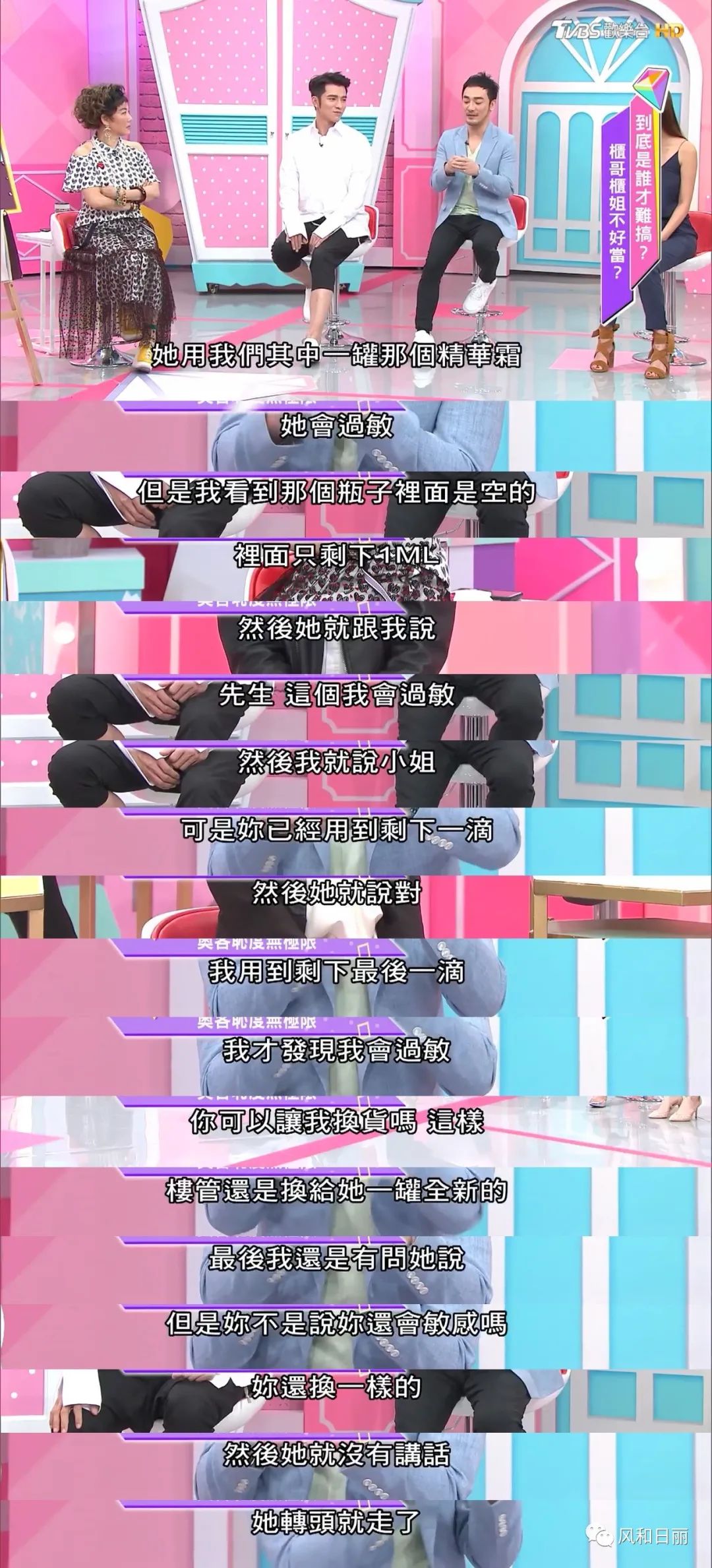 柜哥和柜姐哪个受欢迎,柜哥和柜姐之间能产生感情吗