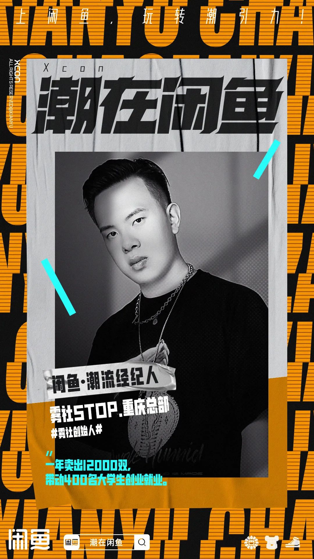 我在闲鱼上买了只猫,我在闲鱼骗了别人500元会坐牢吗