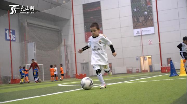 太帅啦!*疆新**6岁足球小子“花式过人”上热搜