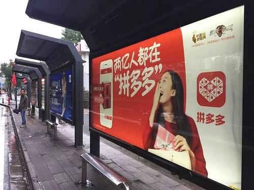 拼多多砍价剩下0.008元要持续多久,拼多多免费砍价100%成功秘诀