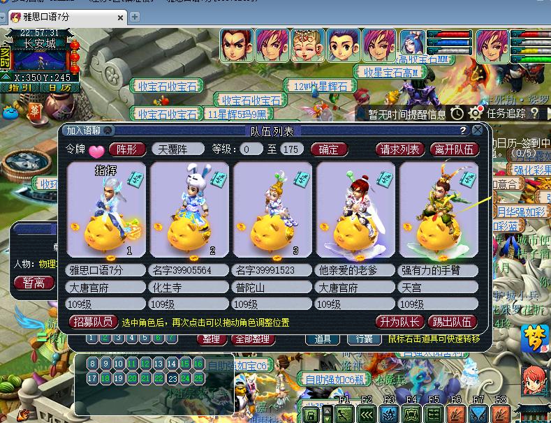 新手梦幻西游五开组合选择,梦幻西游五开的投入与收入