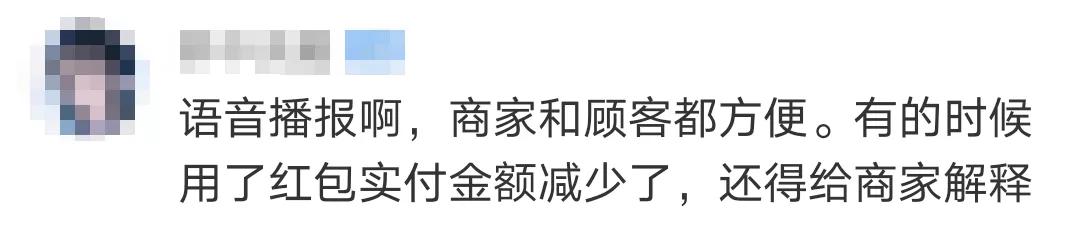 女子带孩子买鞋用计算器假装付款,女子带小孩买鞋后续