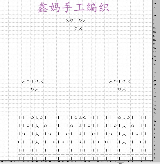 鑫妈手工编织：小三角圆领开衫套装（附详细编织说明