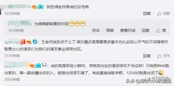 陈道明王劲松评价,王劲松李雪健唐国强陈道明王志文