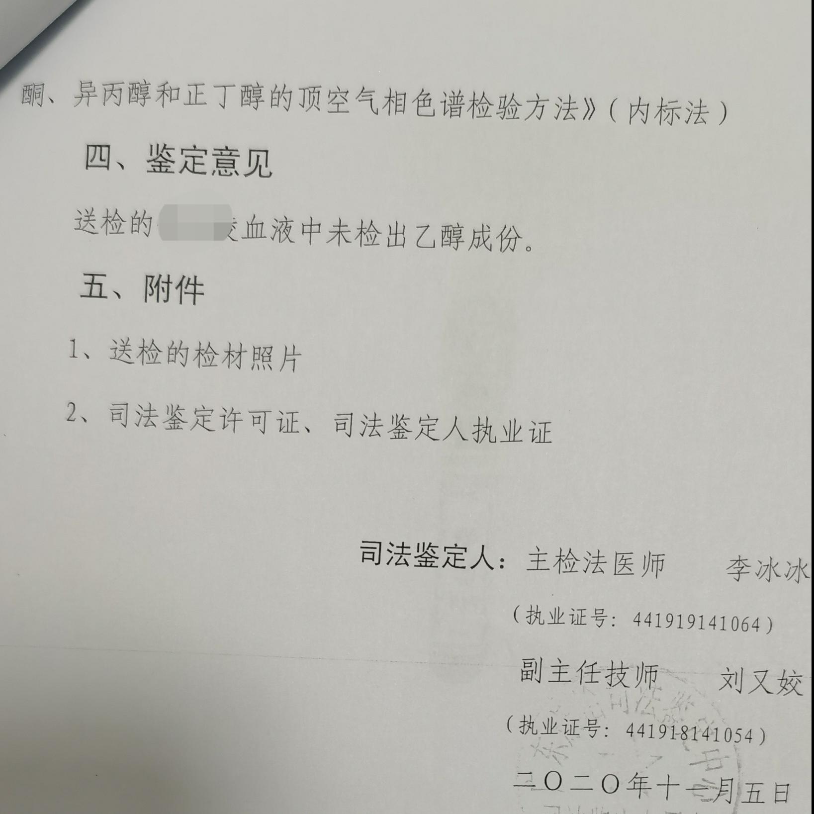 开车撞死人交警拘留多长时间,开车撞死人需要先拘留吗