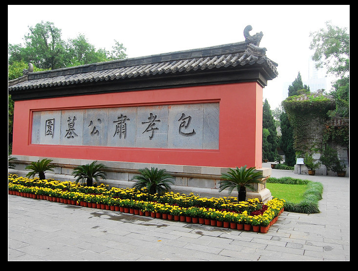 合肥故事第二季,合肥兴衰史