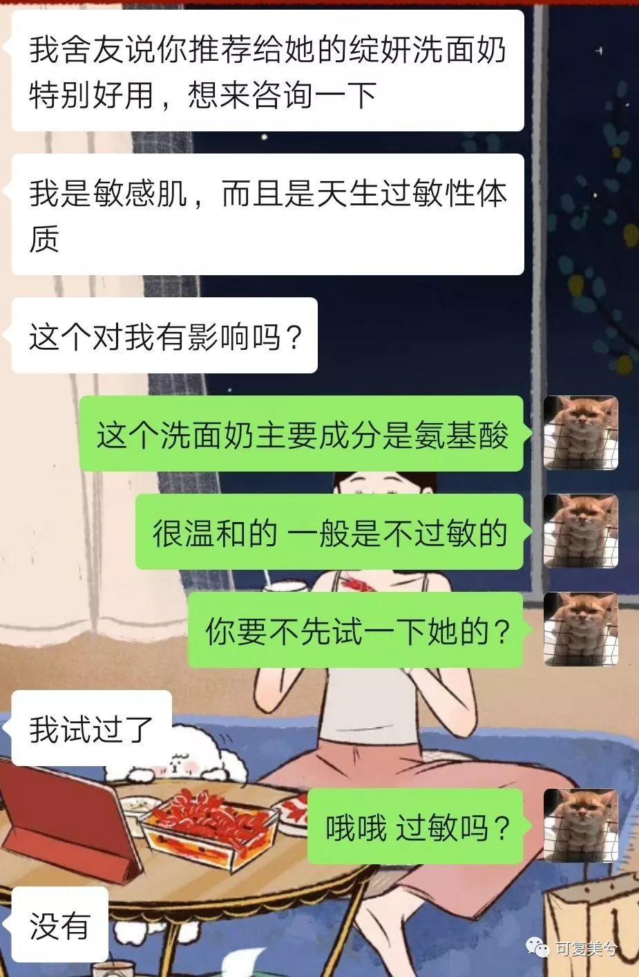 花了这么多冤枉钱后，我最喜欢这4款医美氨基酸洗面奶