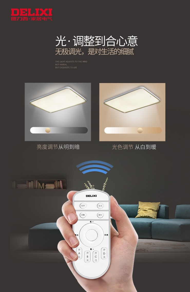 引领居家电器,2022德力西流行灯饰