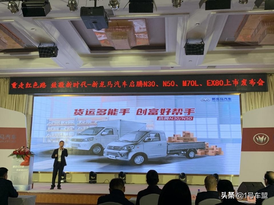 新龙马汽车龙岩工厂,福建龙岩新龙马汽车股份有限公司