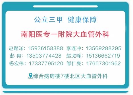 静脉曲张用空气波治疗仪,静脉曲张腔内激光治疗