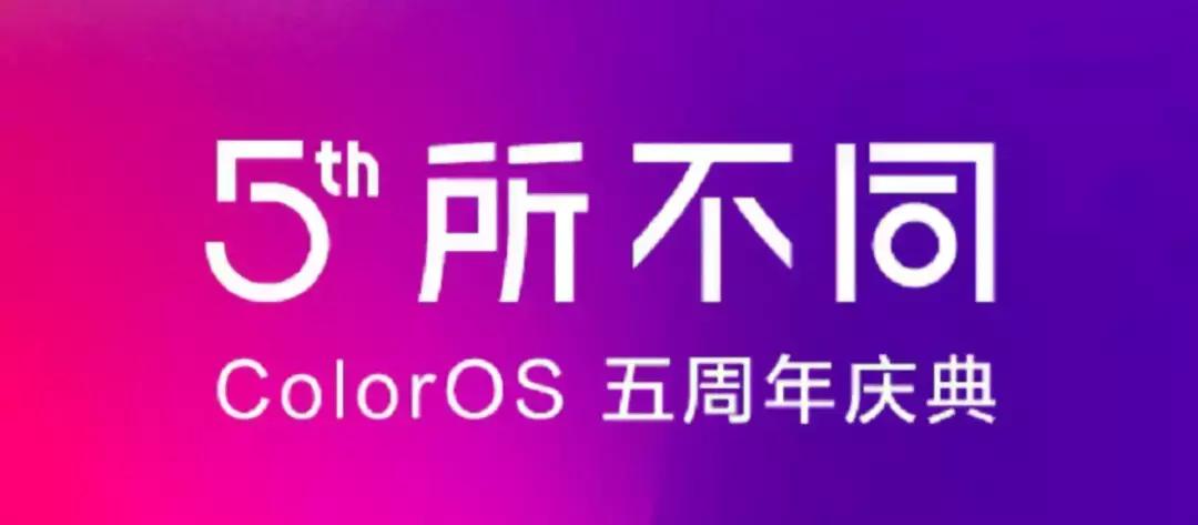 两小时前，我面试了一个OPPO粉丝