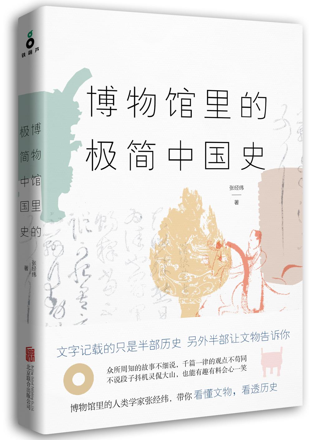 磨铁图书历史,磨铁图书内容是什么