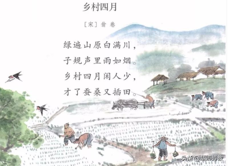 2020-2021五年级下册语文期中检测,语文五年级下册期中测试卷含答案