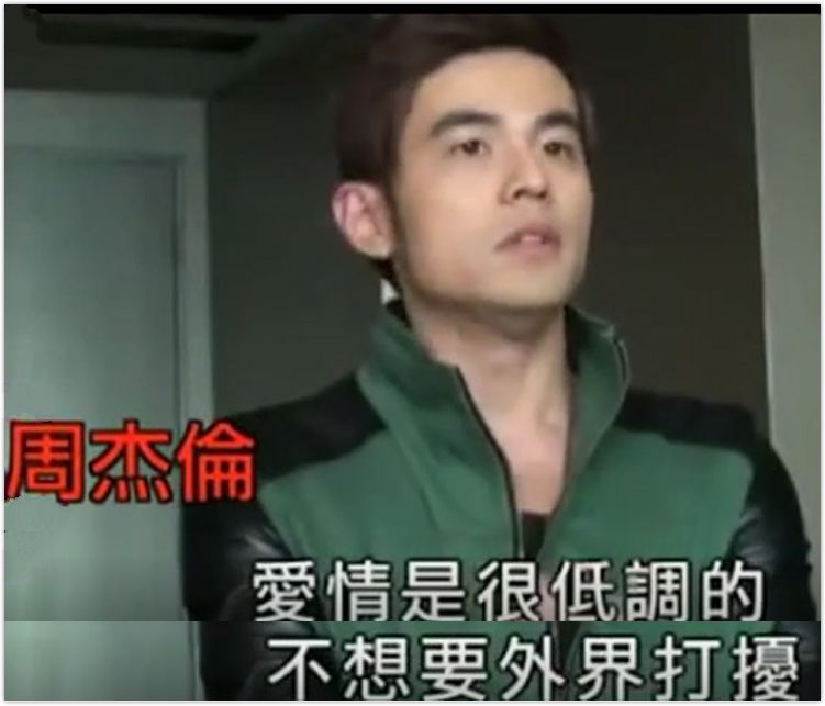 让周杰伦遇上可爱女人,周杰伦被昆凌打脸