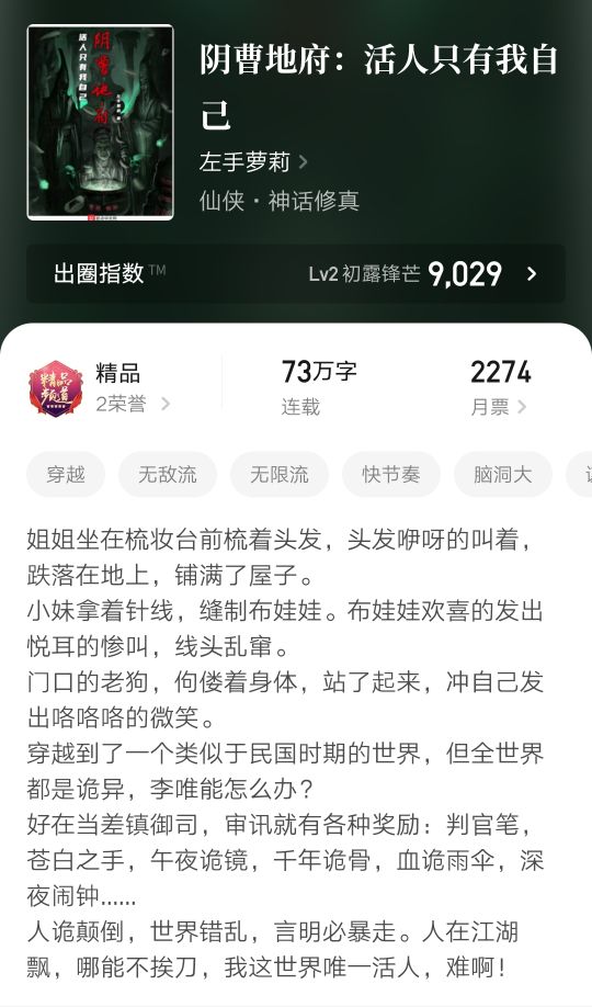 书荒了高质量小说完结,15年书龄书荒推荐经典小说