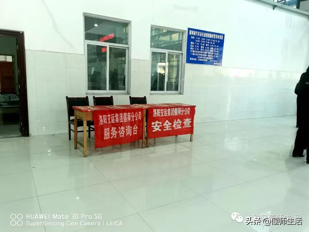 2020年偃师汽车站时间表,偃师新汽车站偃师到底要怎么发展