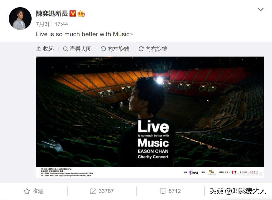 徐濠萦陈奕迅为什么那么恩爱,徐濠萦一年花多钱