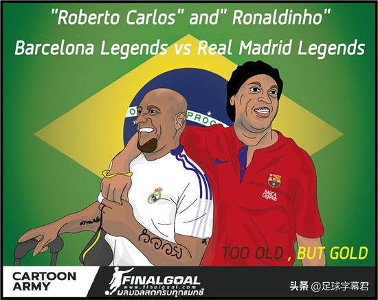 多纳鲁马谈梅西任意球,多纳鲁马谈梅西