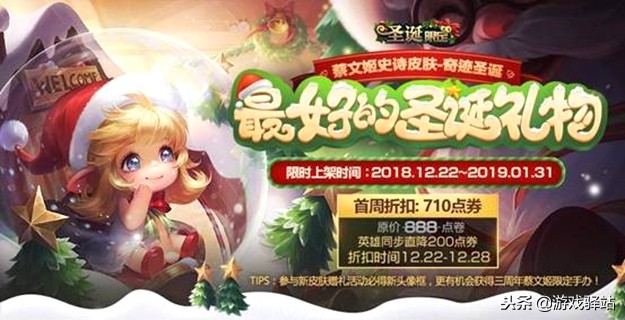 王者荣耀18号皮肤商店,王者荣耀新赛季28皮肤碎片的皮肤