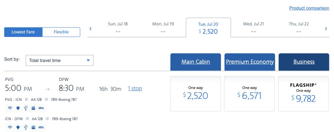 现在赴美航班,赴美航班有哪些