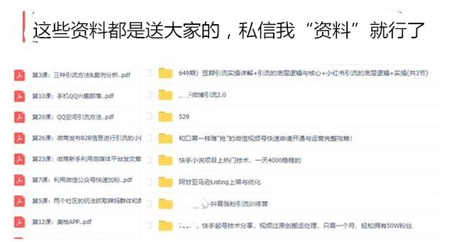 刚做微商如何引流呢?长尾关键词百度霸屏精准引流客源的方法