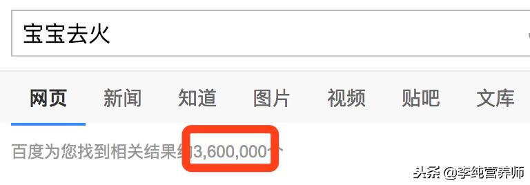 凉糖水去火是真的吗,润肺去火是虚假宣传吗