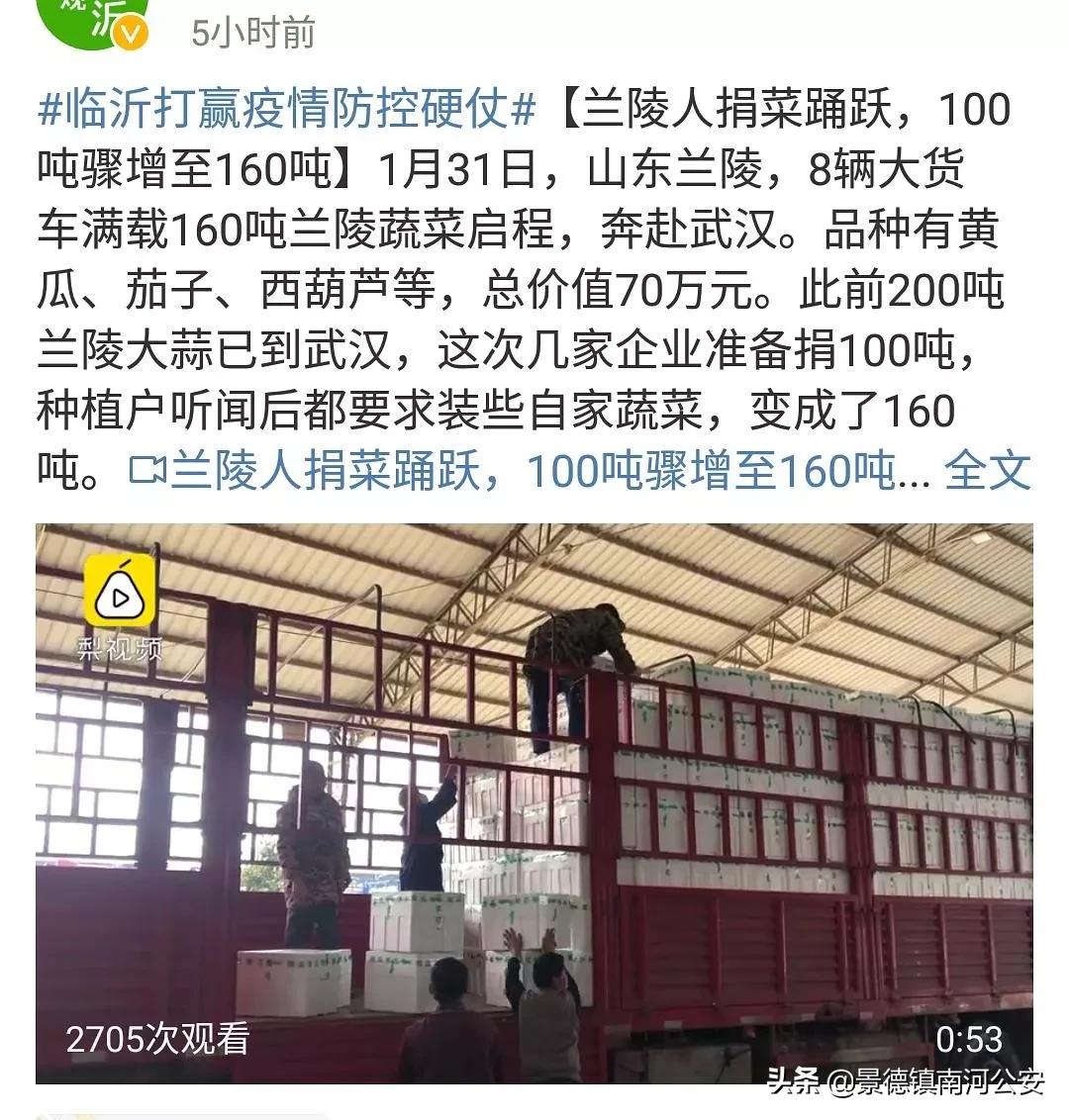 娌冲崡鍒峰睆鏂伴椈,娌冲崡楂樻俯鍒峰睆