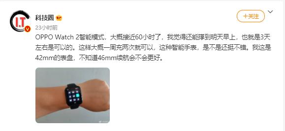 4.99评分好评率是多少,oppowatch2pro冰川湖蓝评测