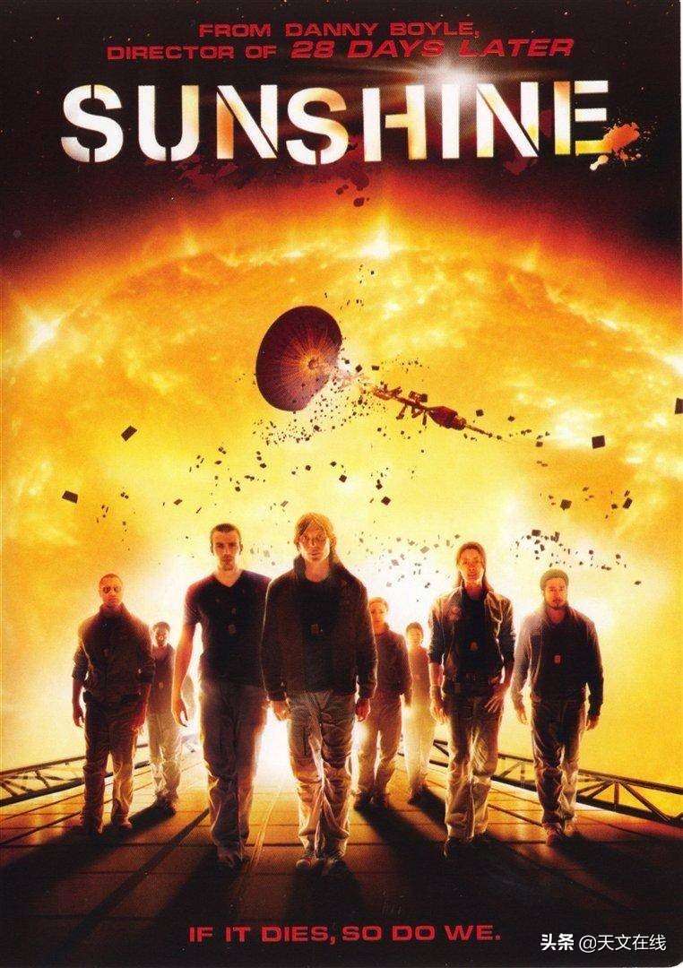 太阳死亡了应该怎么办,太阳有衰亡期吗