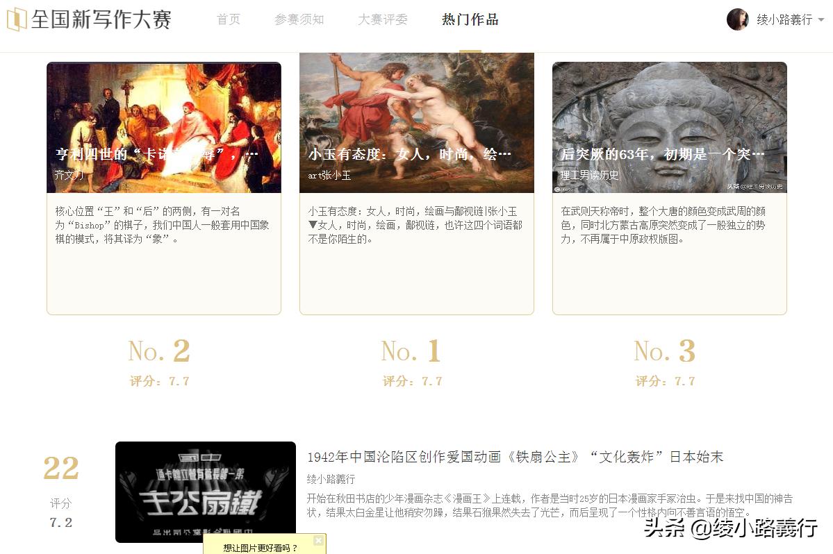 告别《电子游戏软件》老腊肉、变身动漫小萌新和00后一起竞争青云