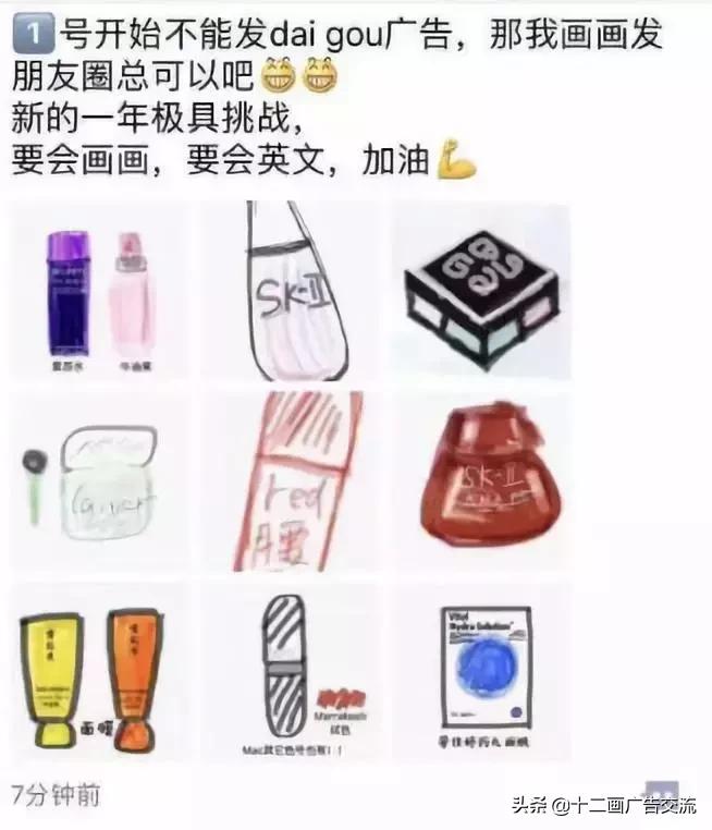 灵魂画手的文案,代购朋友圈文案视频