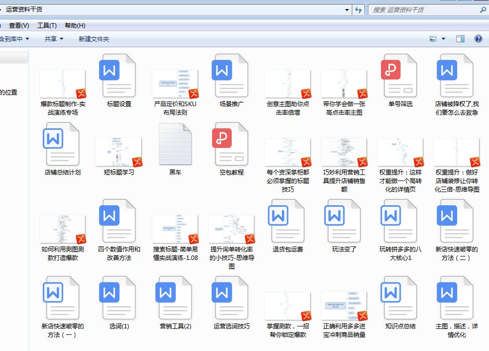 拼多多受处罚关联店铺会受影响吗,拼多多运营规则怎么避免罚款