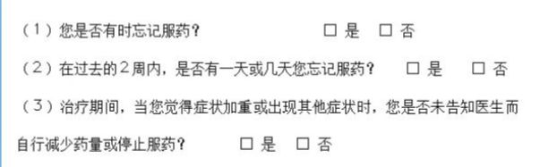 量表类型有哪些及举例,四种性格气质类型测试量表