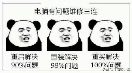 电脑疑难杂症在线解决方法,电脑常见问题解决大全