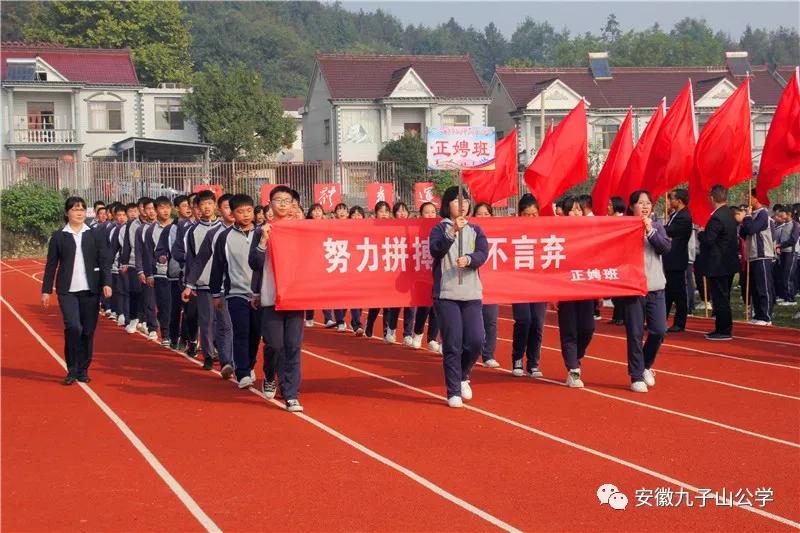 扬体育精神展青春风采,扬体育精神展青春风采图片