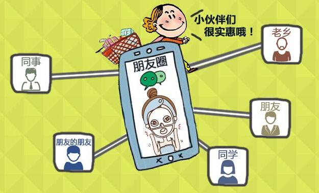 个人微商不给退货犯法吗怎么投诉,怎么投诉微商个人卖家不发货