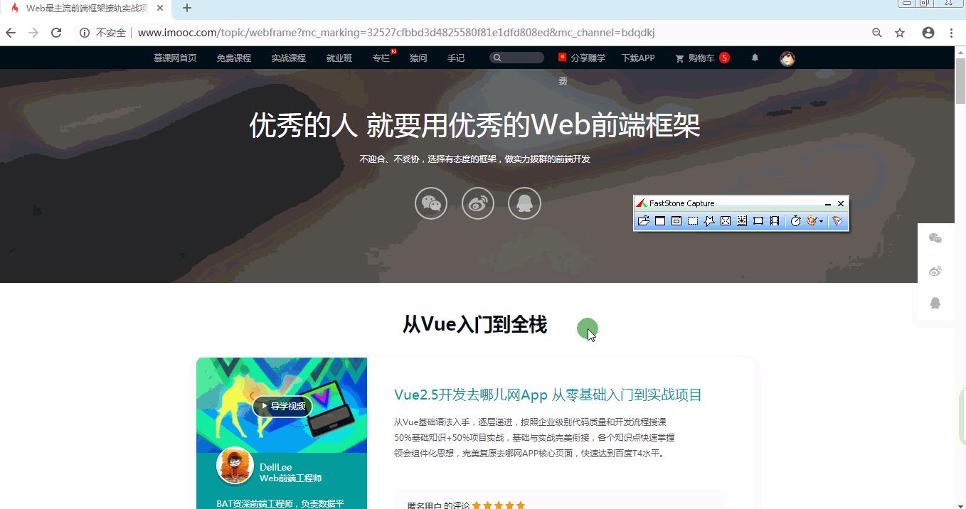 可以录制视频有截屏的软件,滚动截屏怎么截视频