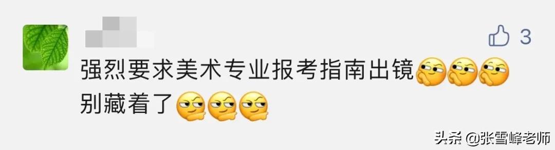 2022年大学最热门专业排名,2023大学热门专业排名百度