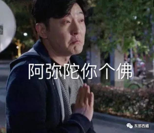 强行洗白的阶段,强行洗白完整版
