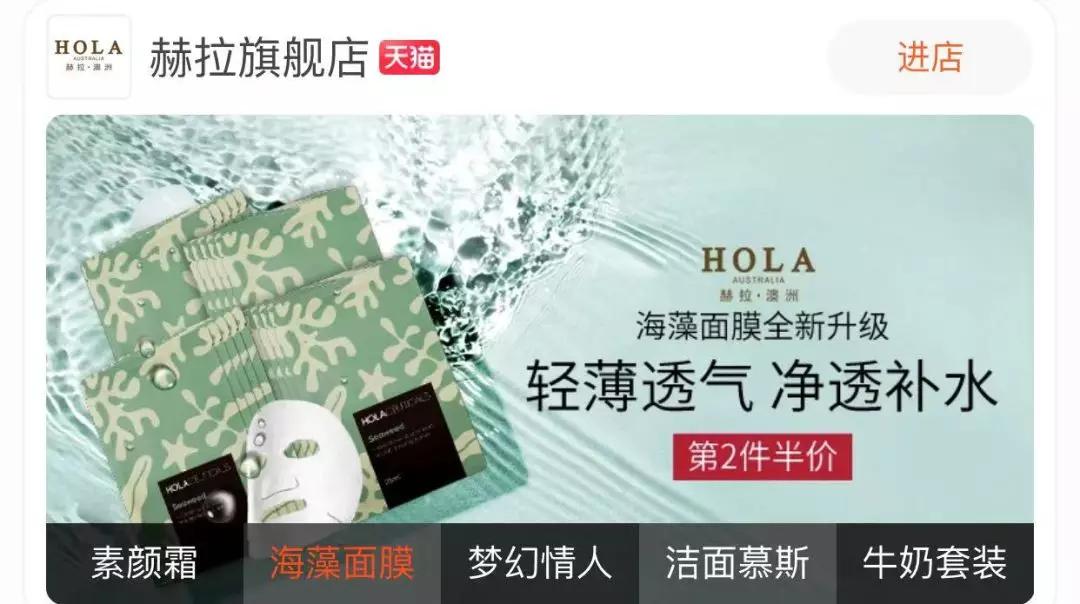 如何辨别会不会是假冒官方旗舰店,你以为的正品都是山寨品牌