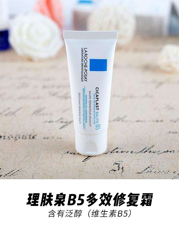这个成份能够使你表皮屏障再生、修复*血丝红**敏感肌