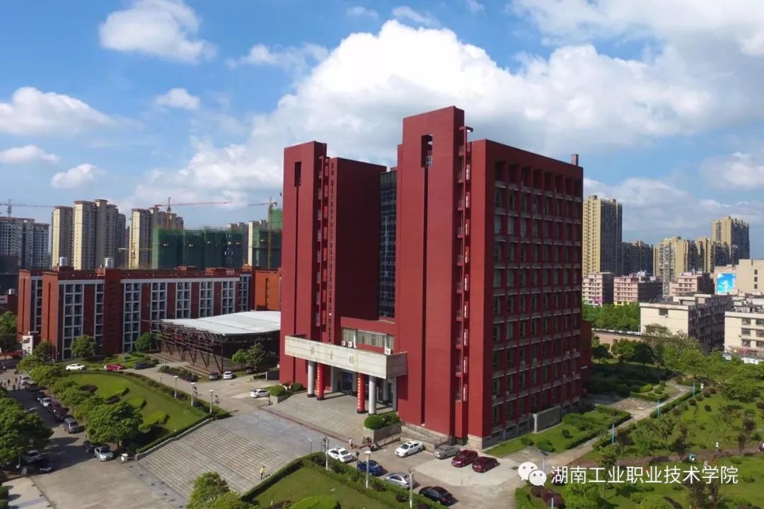 单招百宝箱答案,单招湖南工程职业学院