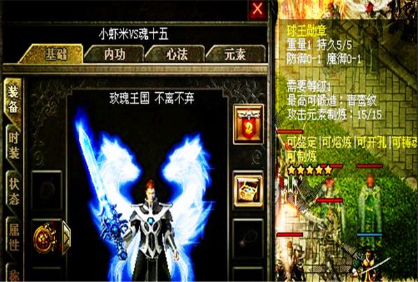 热血传奇无解谜团,热血传奇十大案件