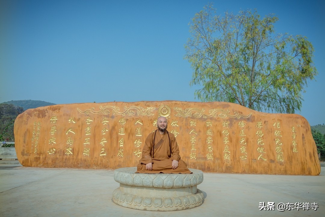 东华禅寺寺院,东华禅寺家风