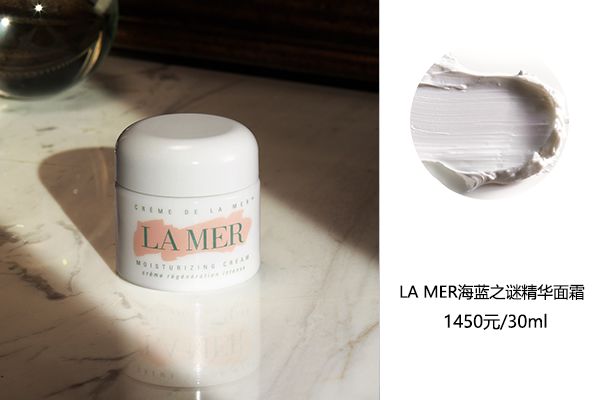 这么贵的护肤品真的好吗,贵妇级面霜哪个牌子的效果好