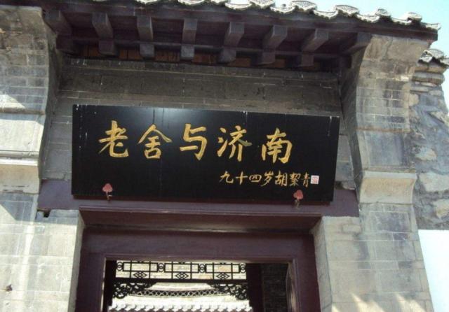 济南最好的山泉水,济南最甜的泉水