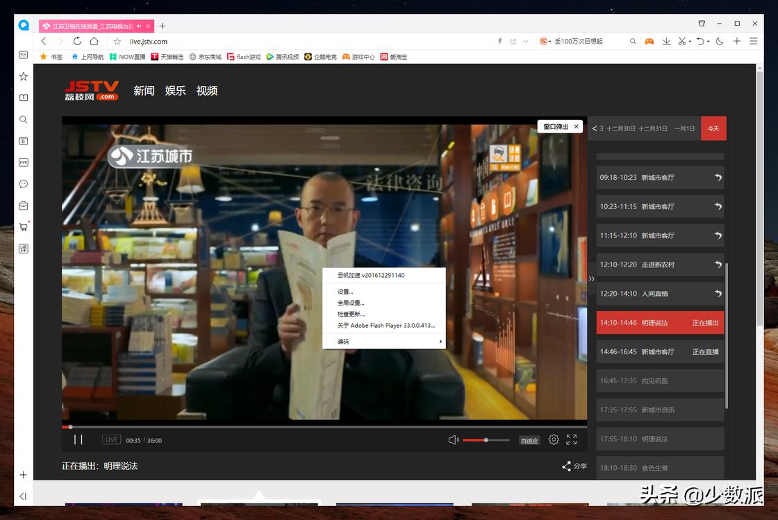 为什么flash安装网站进不去,flash不更新进不了网站